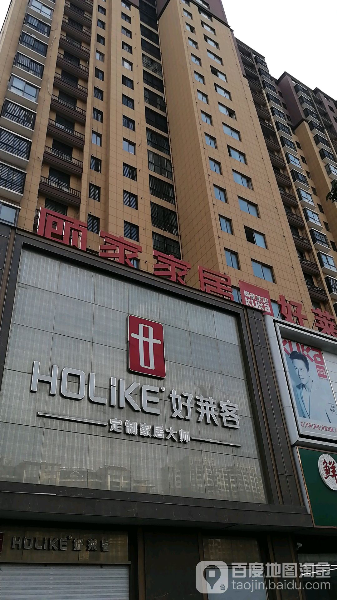 顾家家居获得外观设计专利授权：“自由几（PT3726TF）”