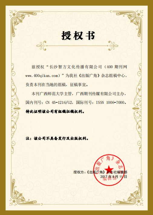 顾家家居获得外观设计专利授权：“自由几（PT3726TF）”