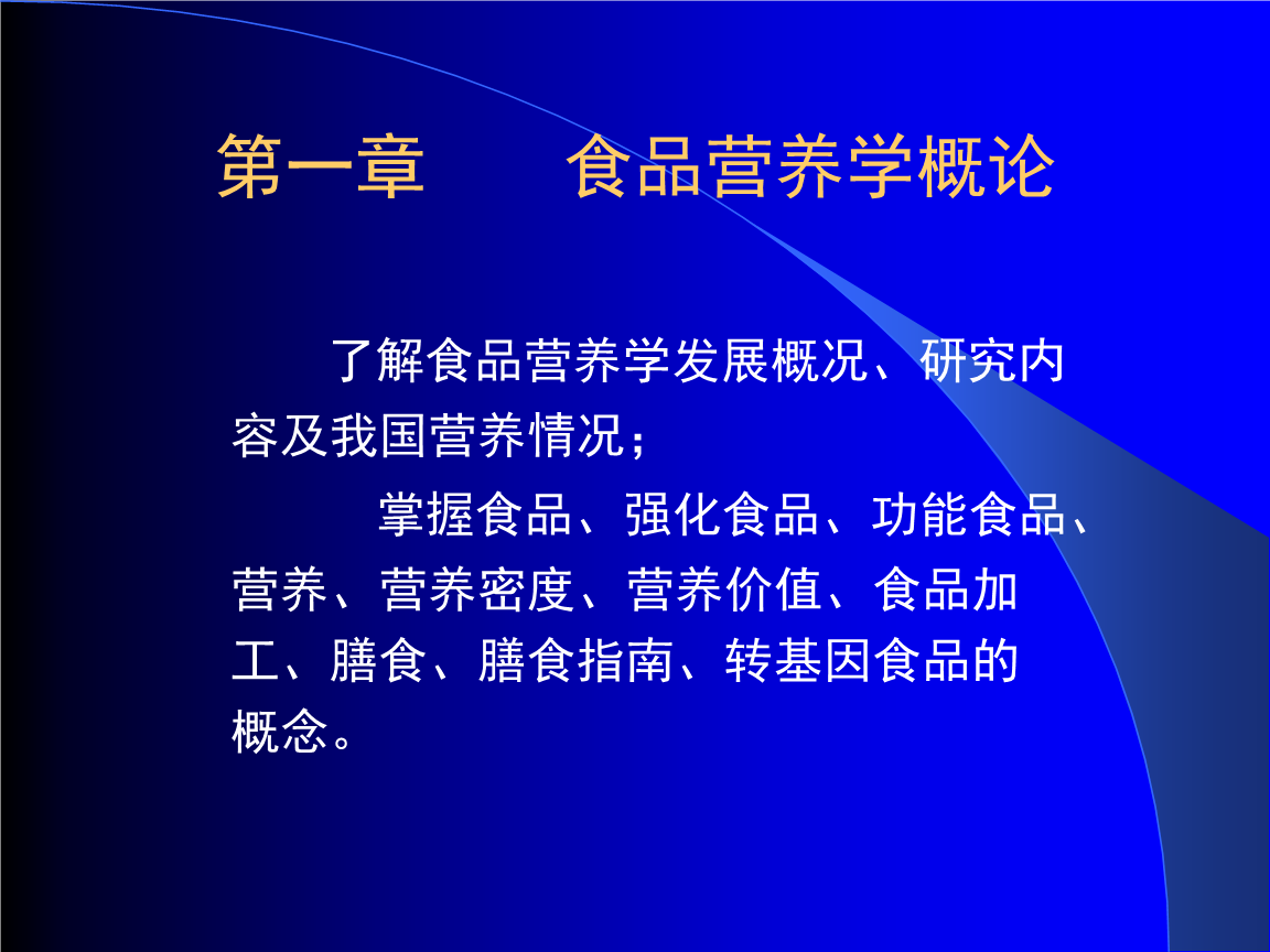 转基因种子行业发展规划及投资前景咨询行业的优势与应用_人保服务,人保财险政银保 