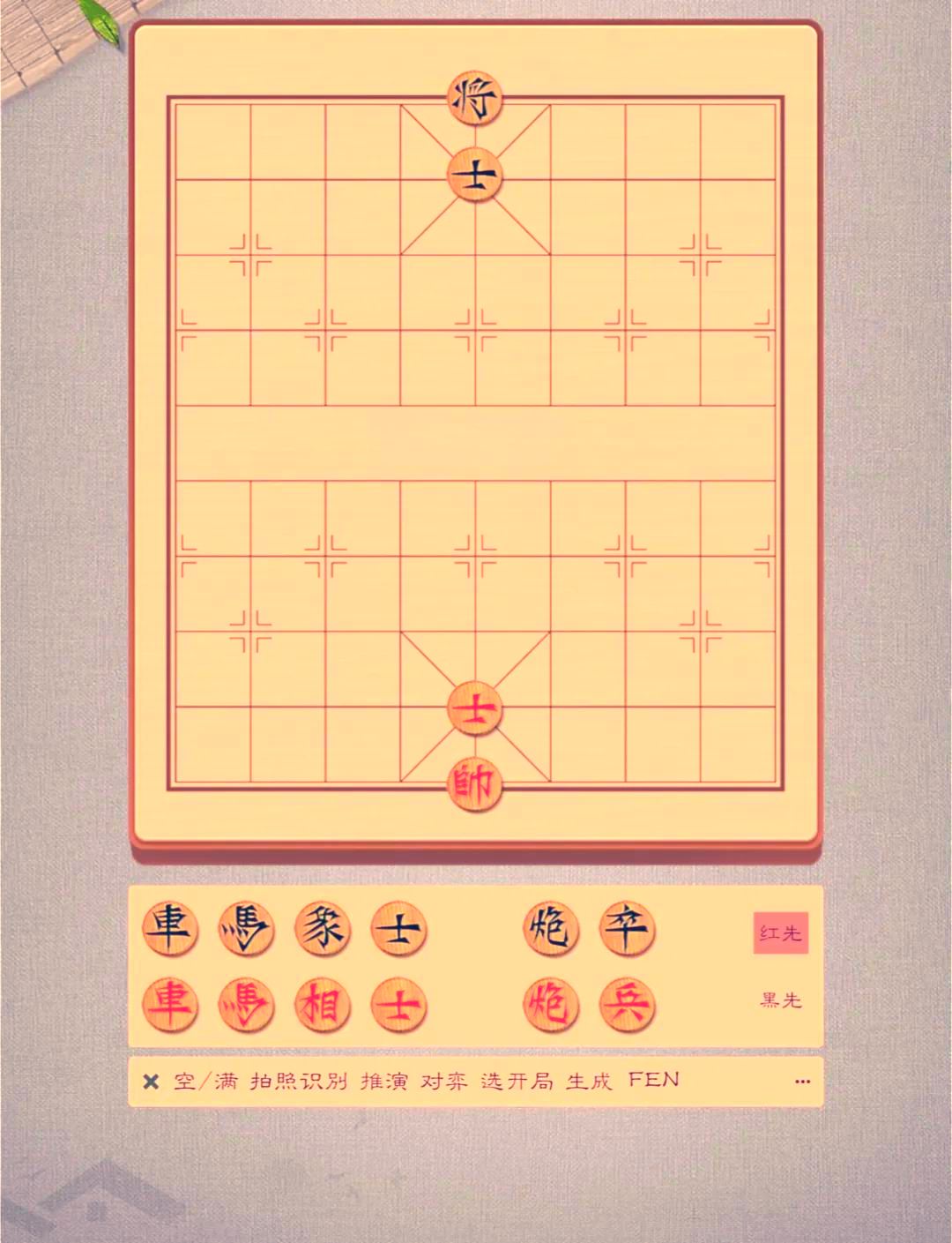 桌面的“体育场”，方寸之间乐在“棋”中