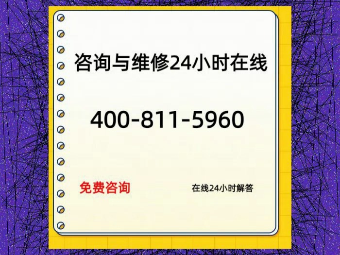 惠而浦发布2024年预增公告 净利润同比增长122.00%
