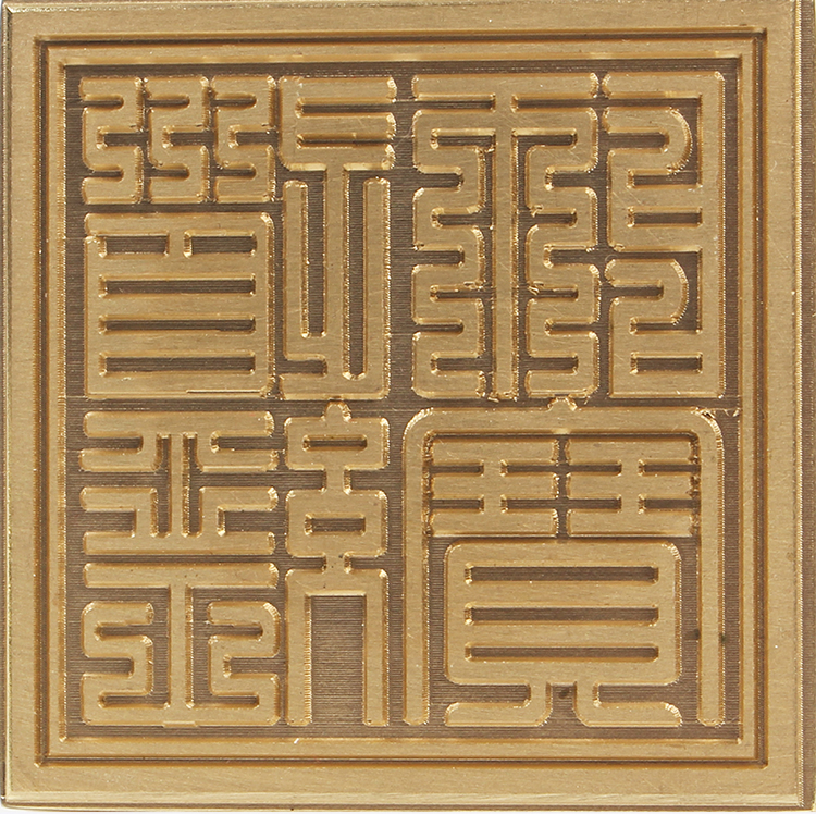 银之杰获得发明专利授权：“一种用于实物印章管控设备的盖章装置及印控机”