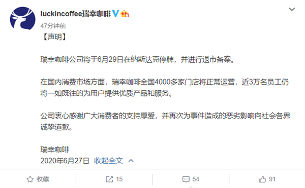 300630，拉响强制退市警报！明日停牌