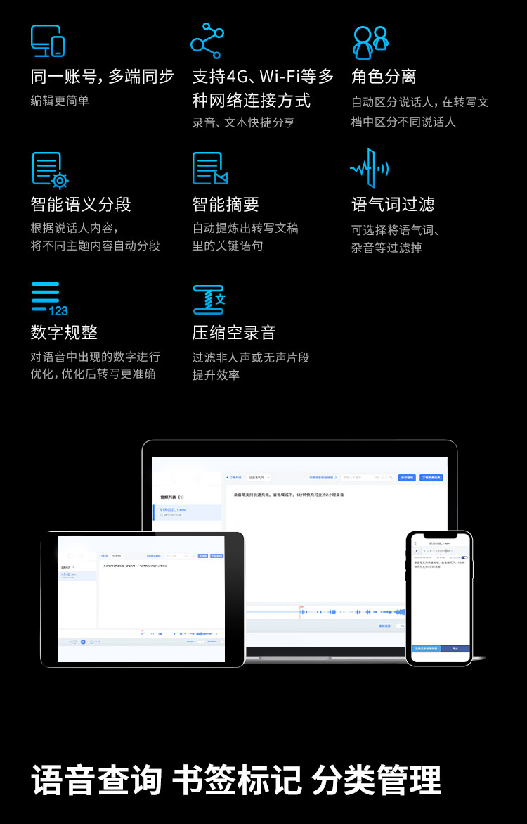 科大讯飞获得发明专利授权：“一种语法解析方法、装置、设备及存储介质”