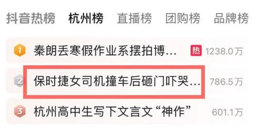 警方通报“19岁女生打顺风车被扔高速”：司机被行拘