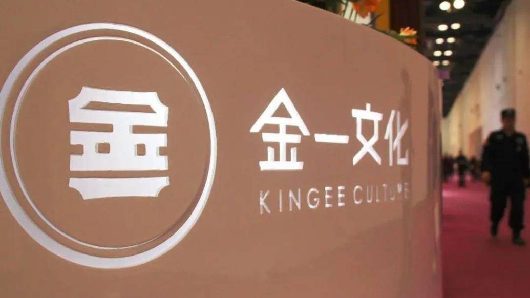 *ST天创获得发明专利授权：“一种鞋垫生产用过胶机”