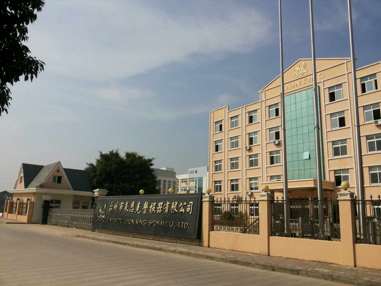劲旅环境在台州投资成立环境科技公司