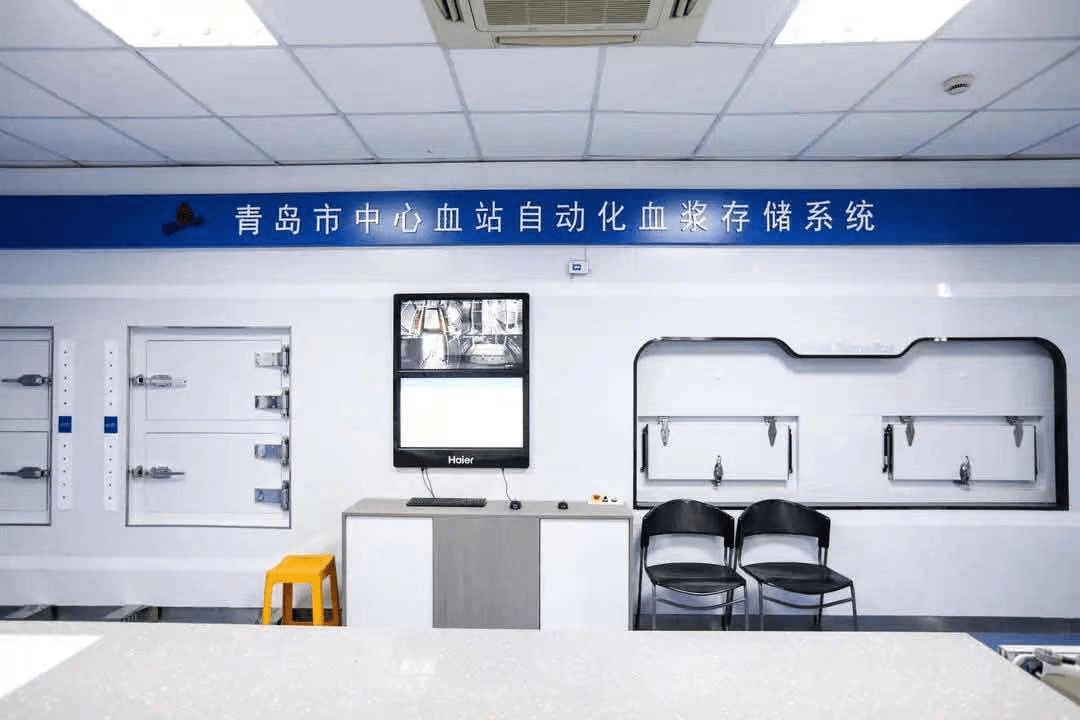 海尔生物：终止筹划重大资产重组 股票明起复牌