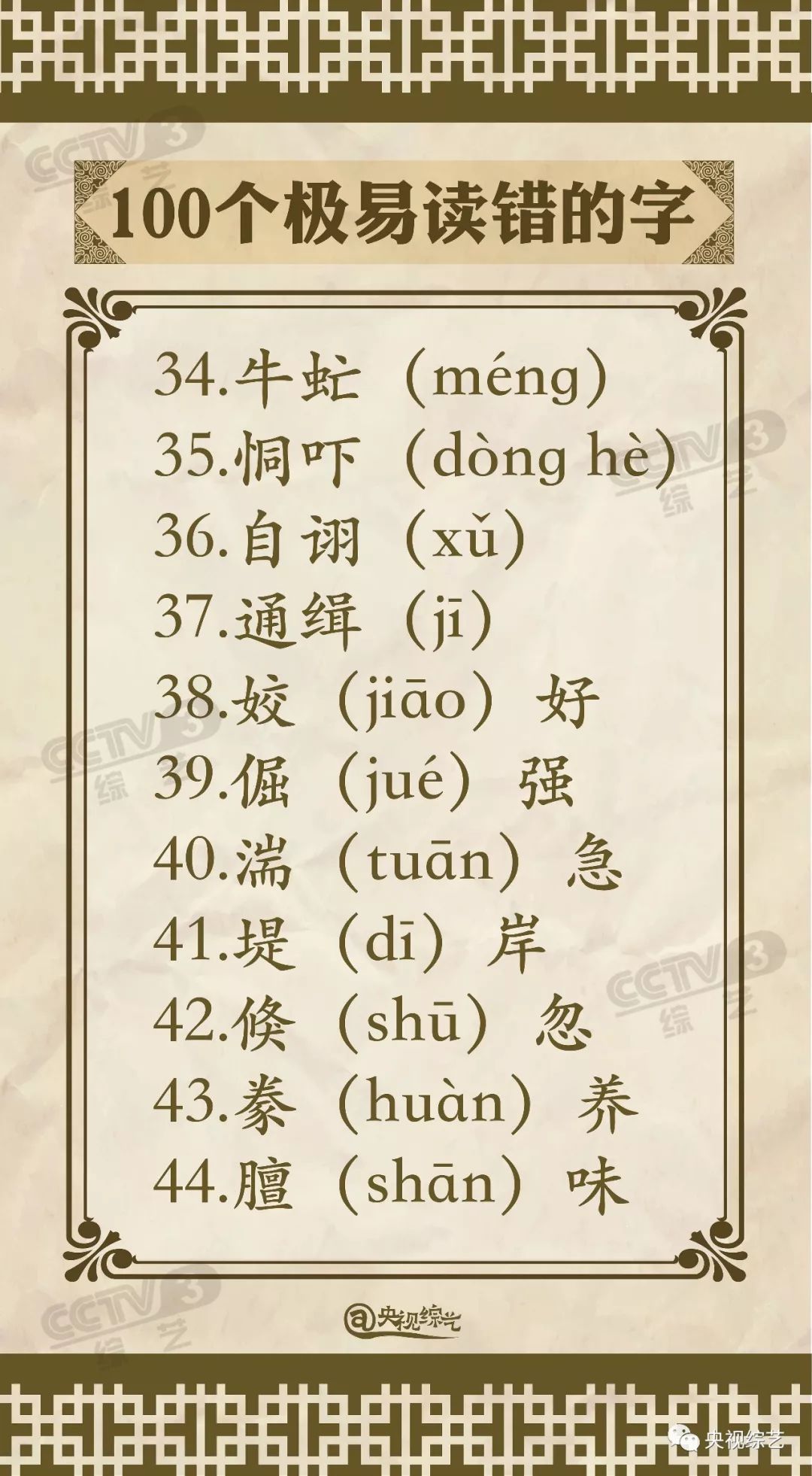深读100
