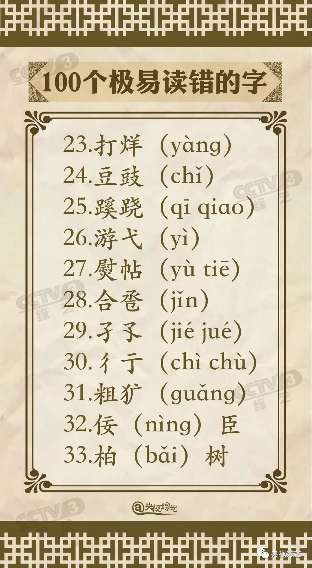 深读100