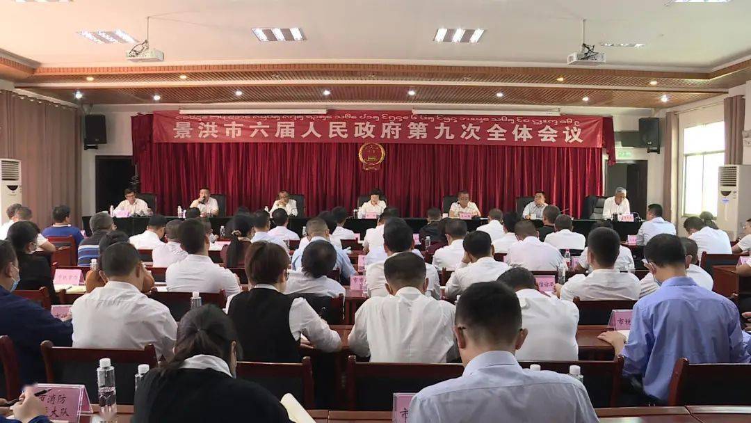 出政策强部署 地方谋划经济开好局起好步