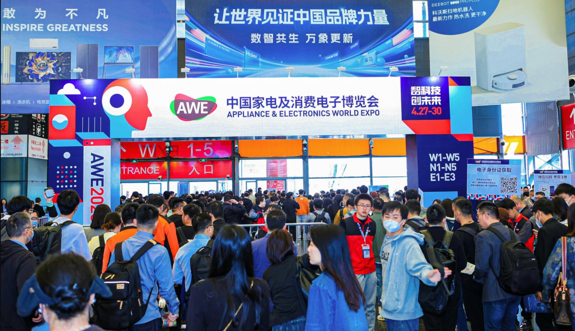 2025年版智能家居产业规划专项研究报告行业趋势与特点_人保财险政银保 ,人保护你周全