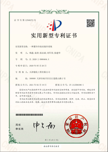 惠而浦获得实用新型专利授权：“一种衣物护理机”