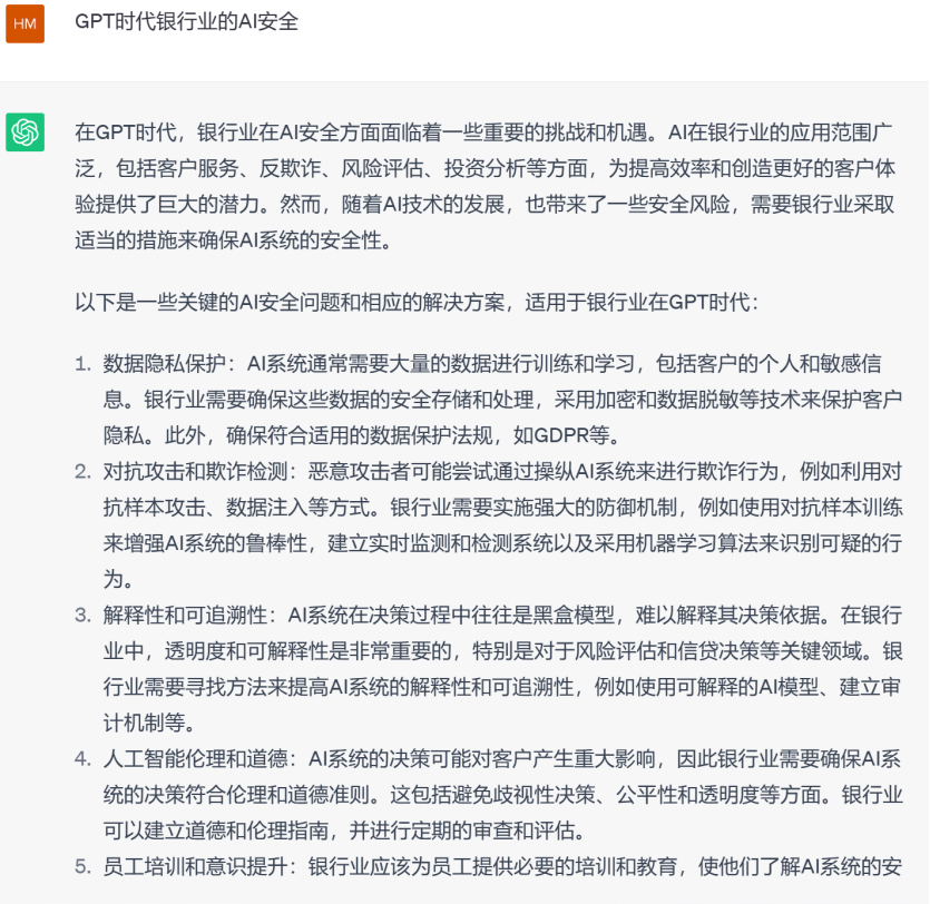 张钹院士：通用人工智能是第三代人工智能的发展方向