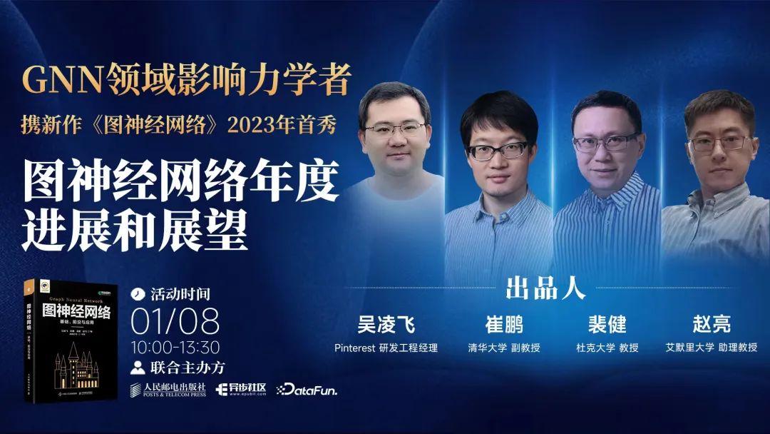 张钹院士：通用人工智能是第三代人工智能的发展方向