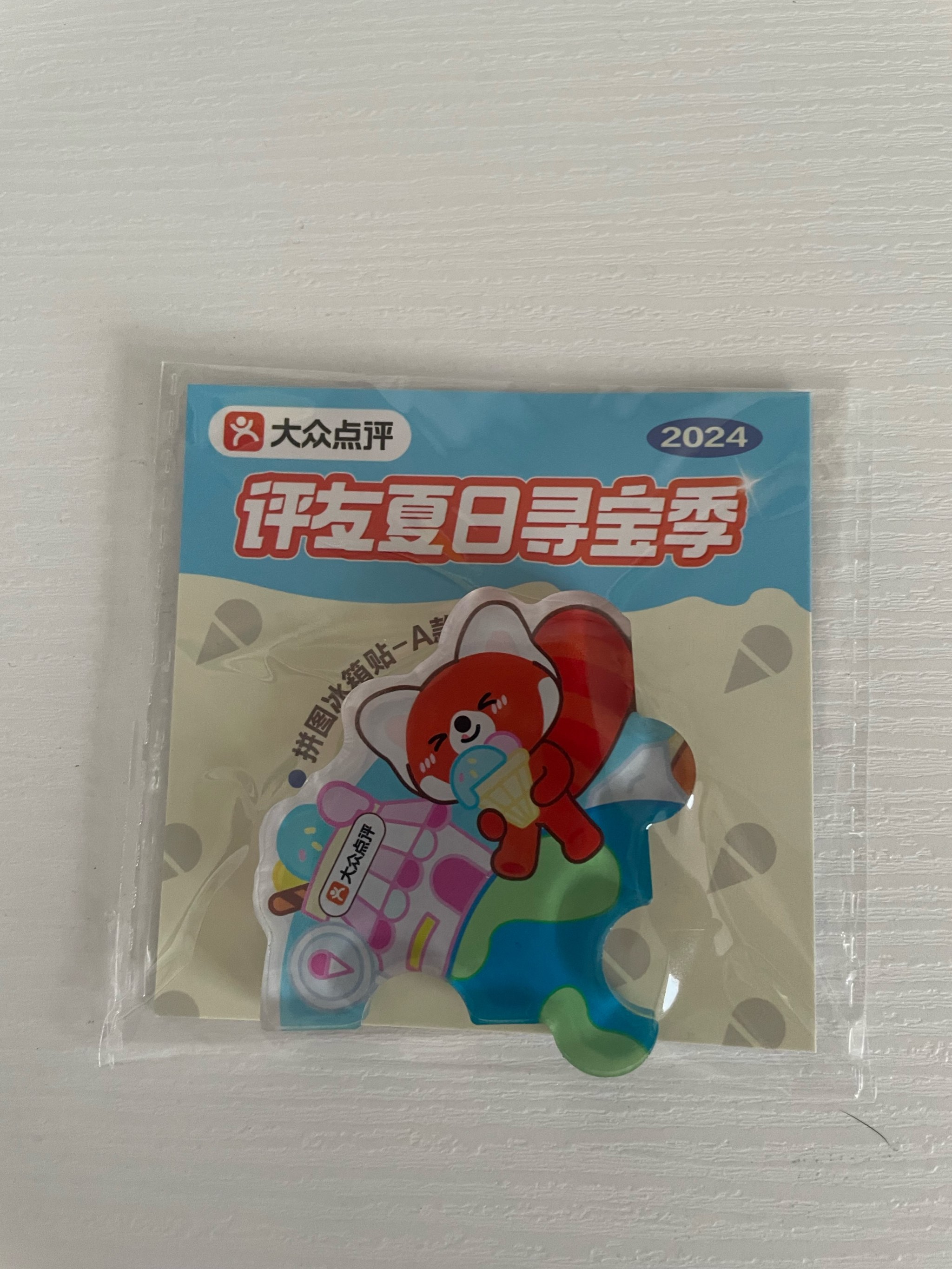 “冰箱贴贴不住冰箱”的忧与喜