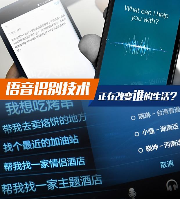 科大讯飞获得发明专利授权：“面部动作识别及模型训练的方法、装置、设备和存储介质”