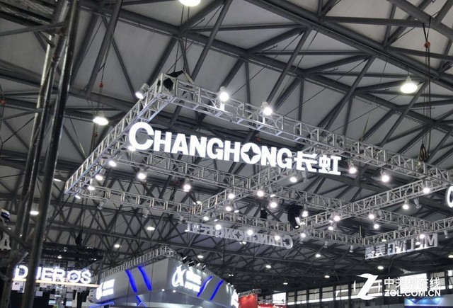 CES 2025直击：长虹多款AI产品亮相
