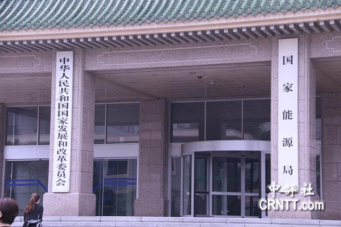 国家发改委环资司负责人：支持供销合作社发挥基层网点优势，加快建成标准化、规范化回收利用网络