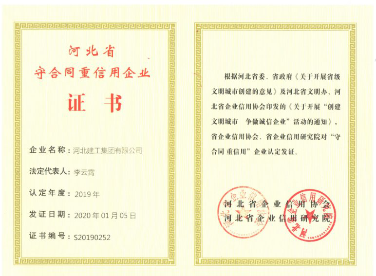 【企业动态】安徽建工新增1件法院诉讼，案由为合同纠纷