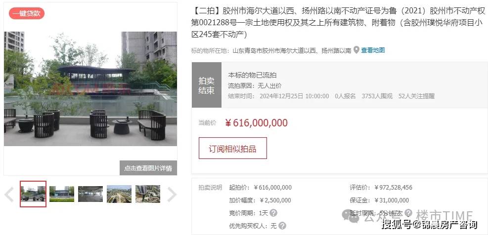 2.31亿元，知名投资大佬出手接盘！这家“中华老字号”董事长前妻再套现！7年多时间，她几乎已抛售完离婚分得的上亿股股票