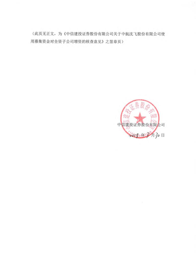 大地熊：拟合肥市设全资子公司 优化产业布局