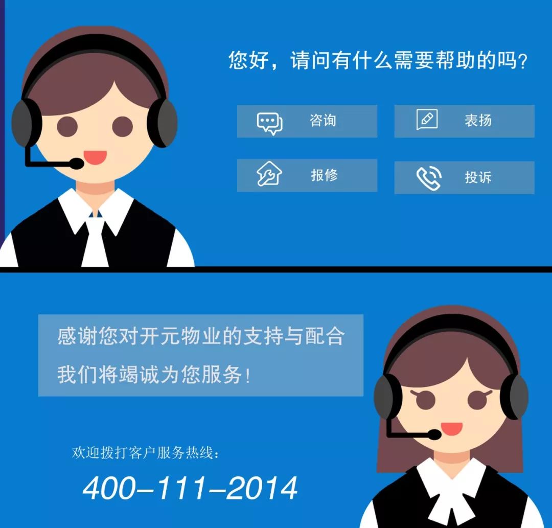 对物业服务不满意？换！一地官宣试点！