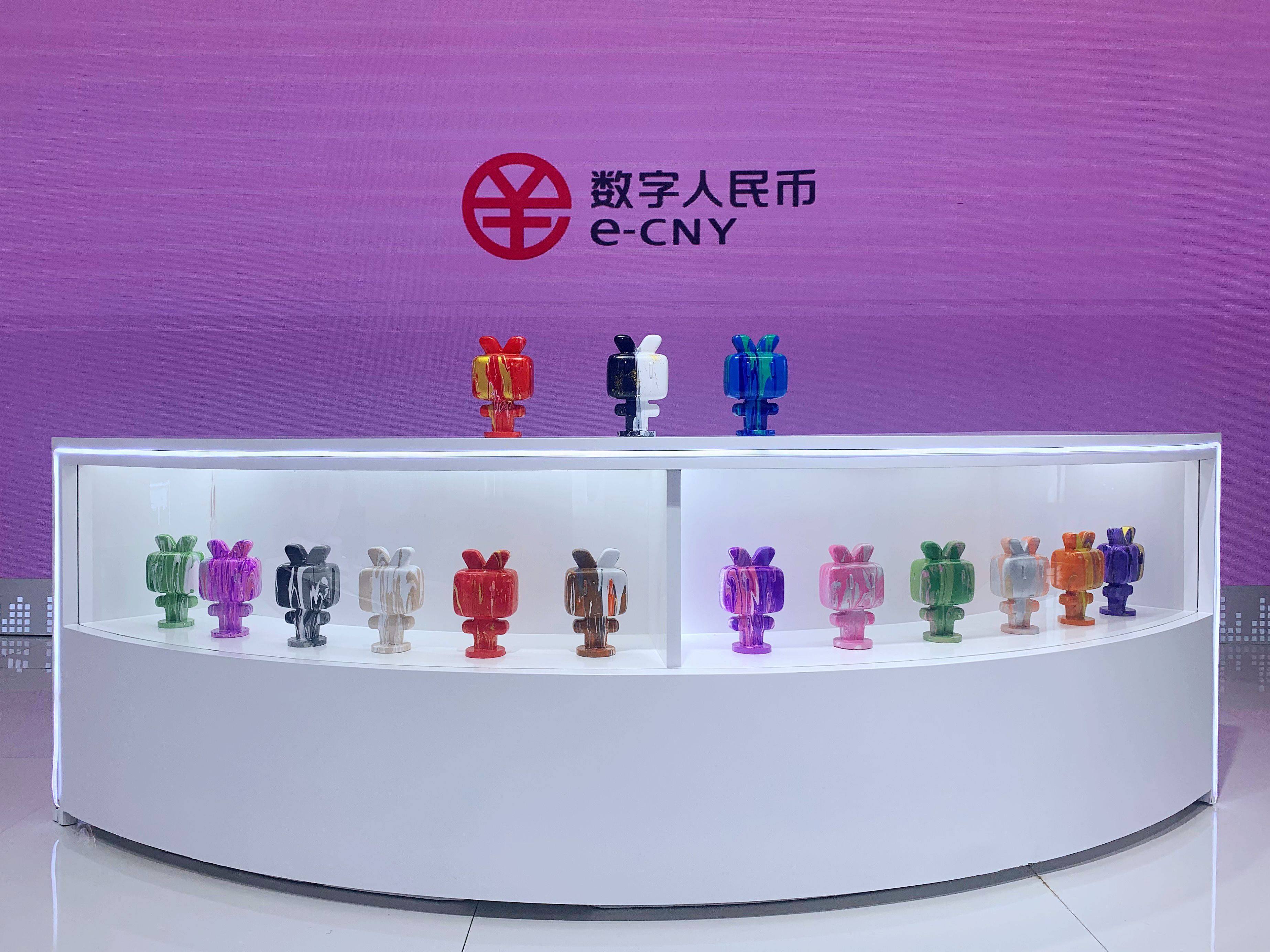 新年有新动向 数字人民币试点再获进展