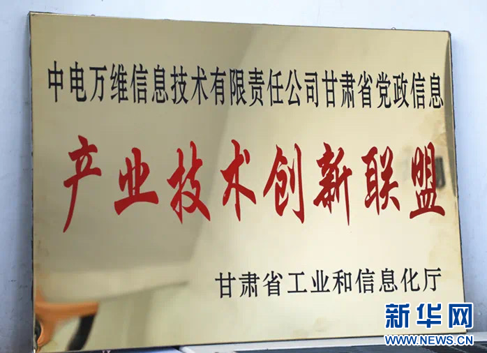 数字经济赋能先进装备制造业