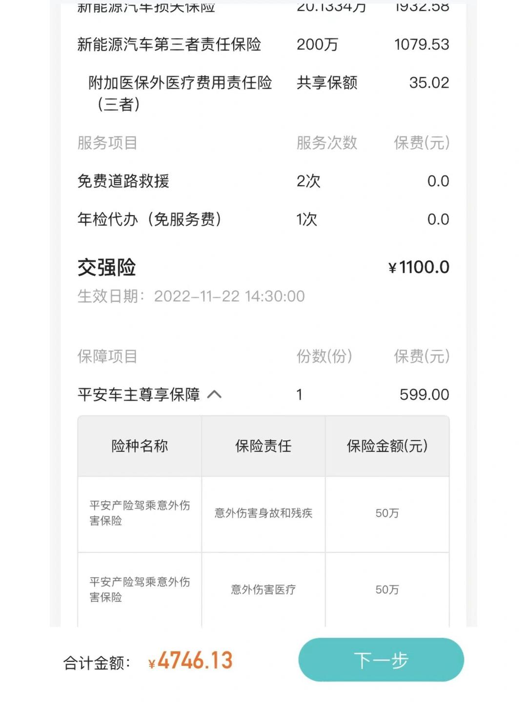 2025年通信安全行业发展前景预测及产业调研报告_人保车险   品牌优势——快速了解燃油汽车车险,人保护你周全