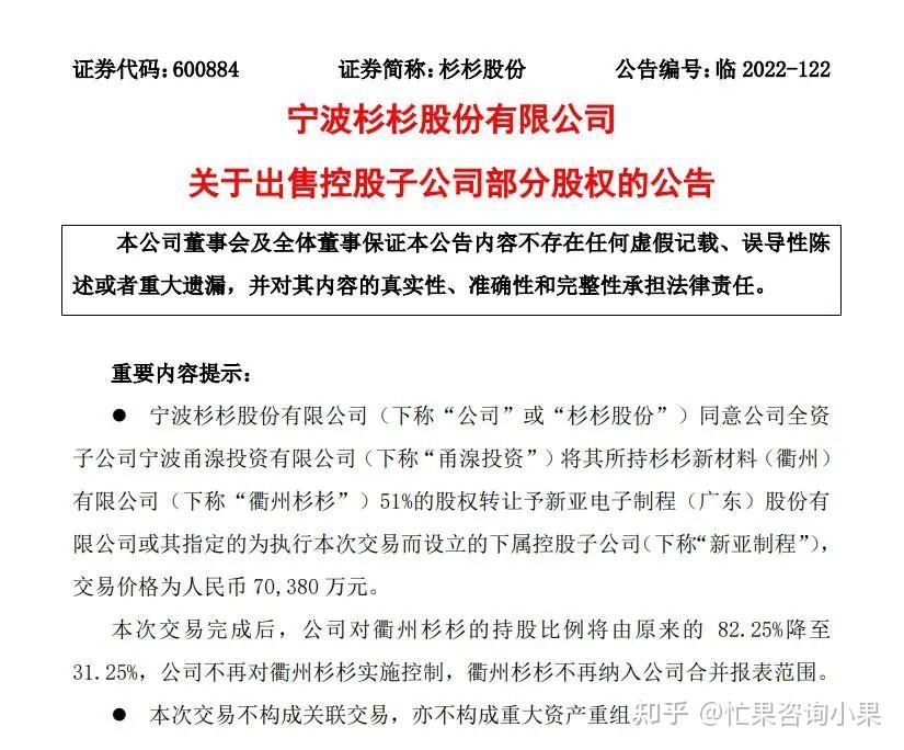 *ST智胜：若相关诉讼达到上市公司诉讼披露标准公司将严格履行信息披露义务