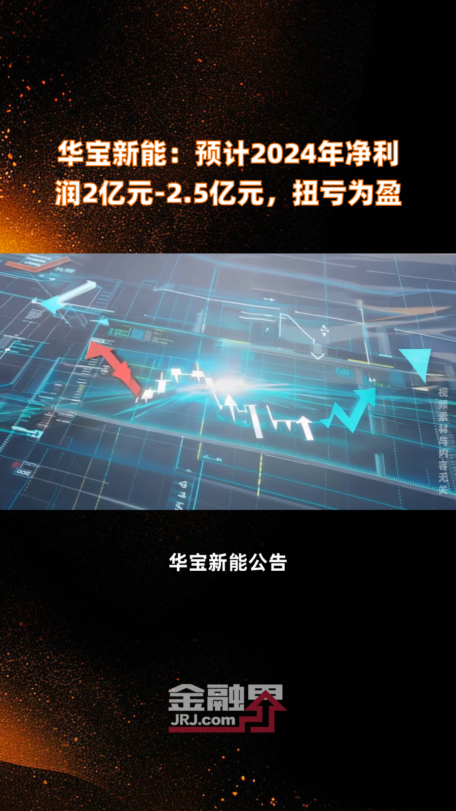 5月22日宝光股份涨停：高铁轨交，泛在电力物联网，智能电网概念热股