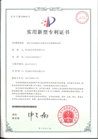 海尔智家获得实用新型专利授权：“柜式空调”