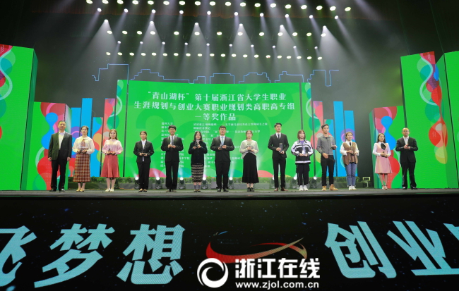 “中丹绿色创新日”活动北京主场在中国科学院大学中丹中心举行
