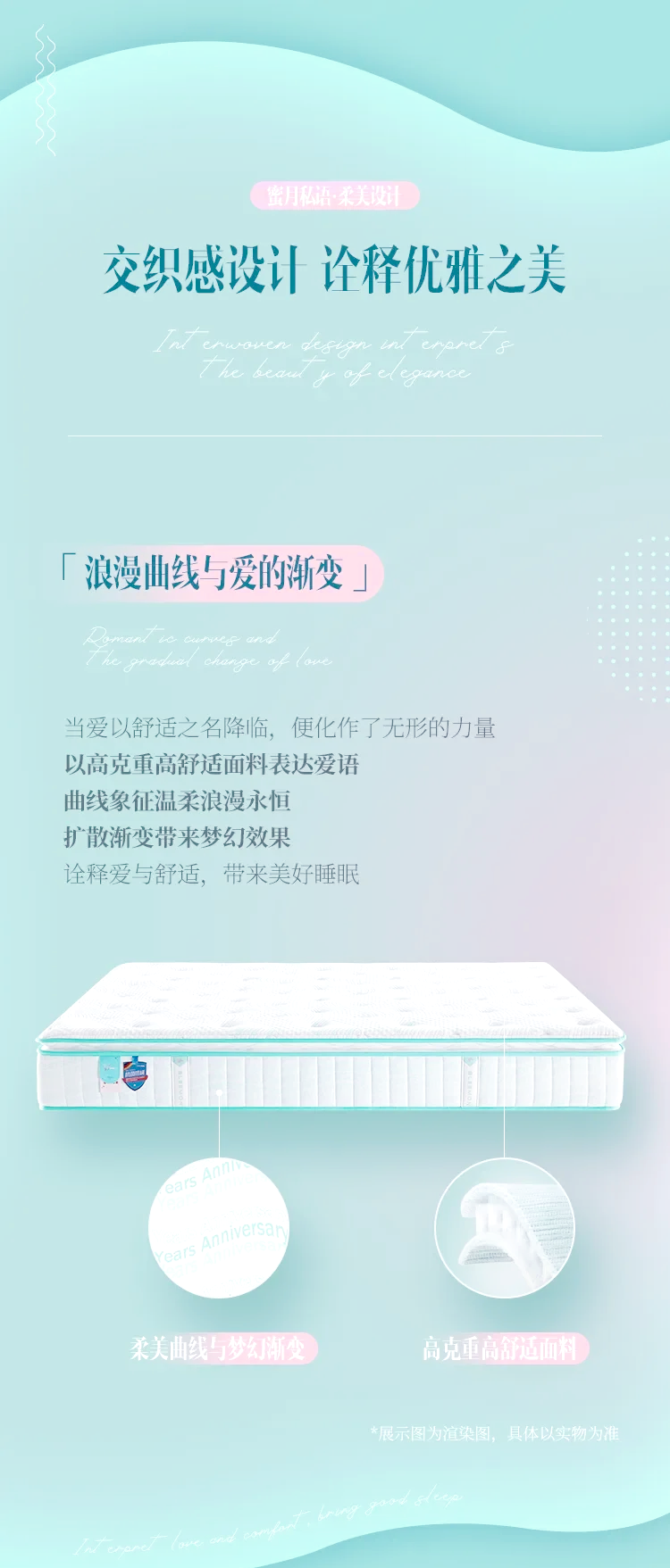 喜临门获得外观设计专利授权：“床架（喜眠双靠悬浮床2402）”