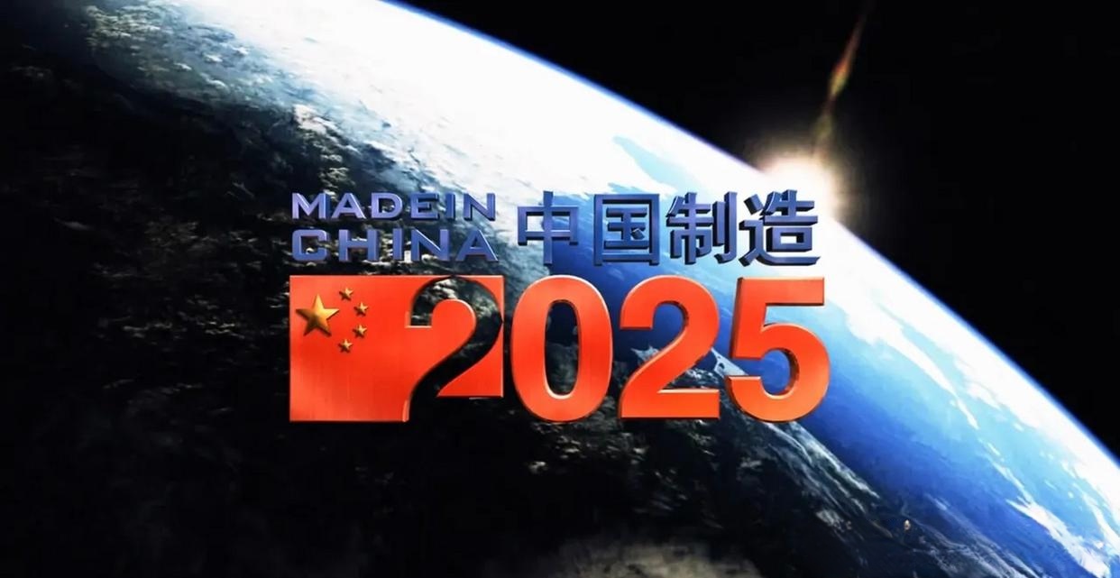2025-2030量子信息产业：格局演变与技术演进_人保服务,人保伴您前行