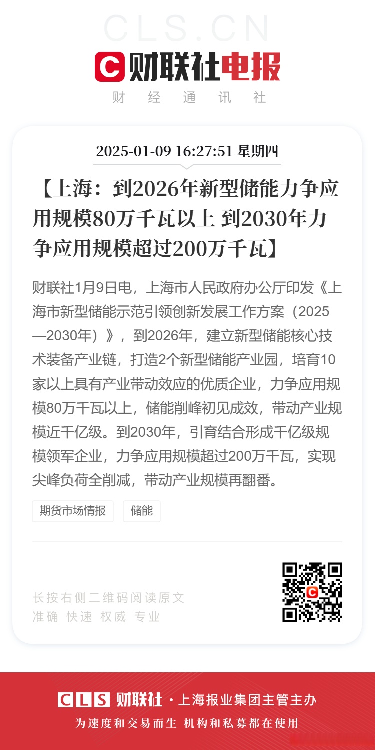 2025年中国基础科学领域技术壁垒突破与专利战略布局研究_人保伴您前行,人保有温度