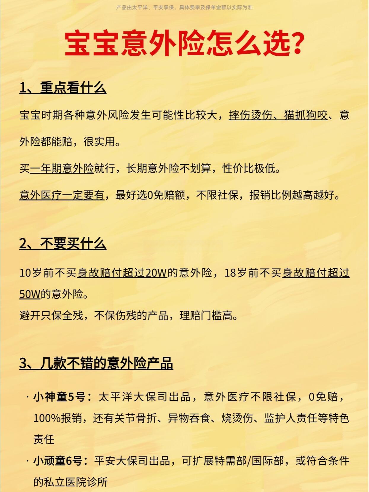 中国乳粉行业：2025市场增长与竞争加剧_保险有温度,人保车险