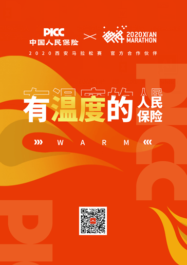 2025年中国电感业务行业：从标准件供应到定制化解决方案_保险有温度,人保服务