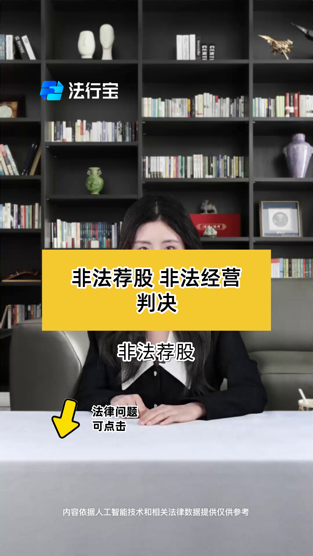 国家网信办通报：多个账号、网站被处置！发布资本市场不实信息、开展非法荐股、宣传炒作虚拟货币交易……