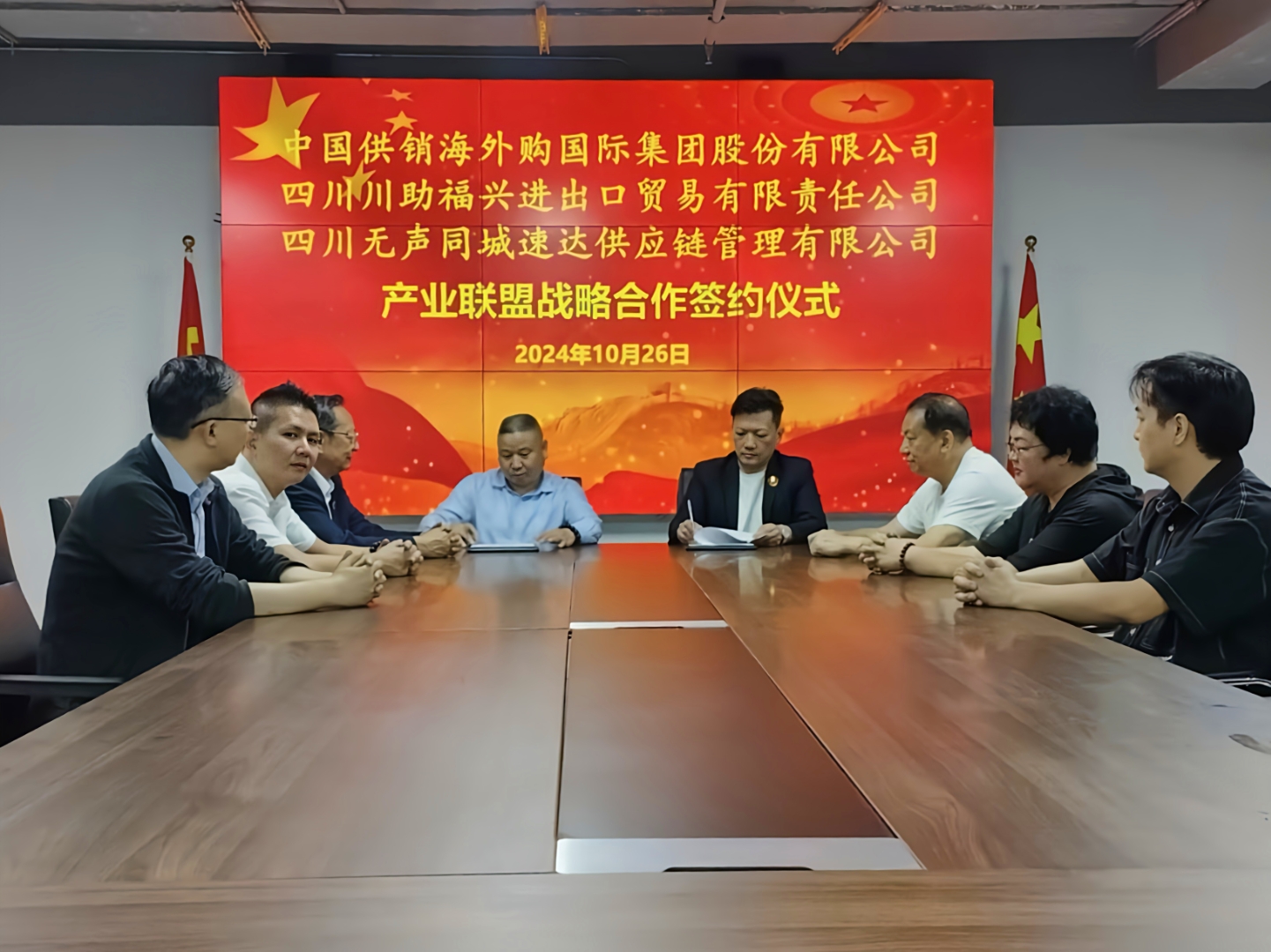 稀交所与包头市南郊联社达成战略合作
