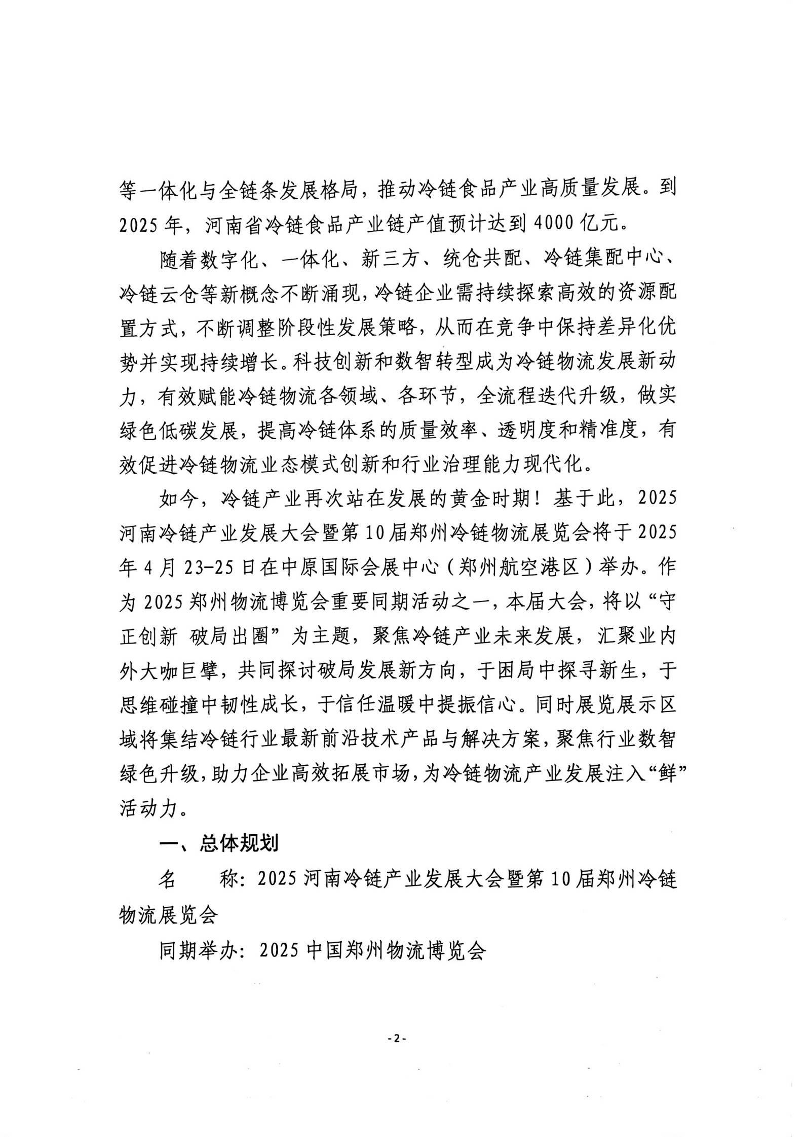 2025一次性橡胶手套行业：保证了产品的质量和稳定性_人保护你周全,人保有温度