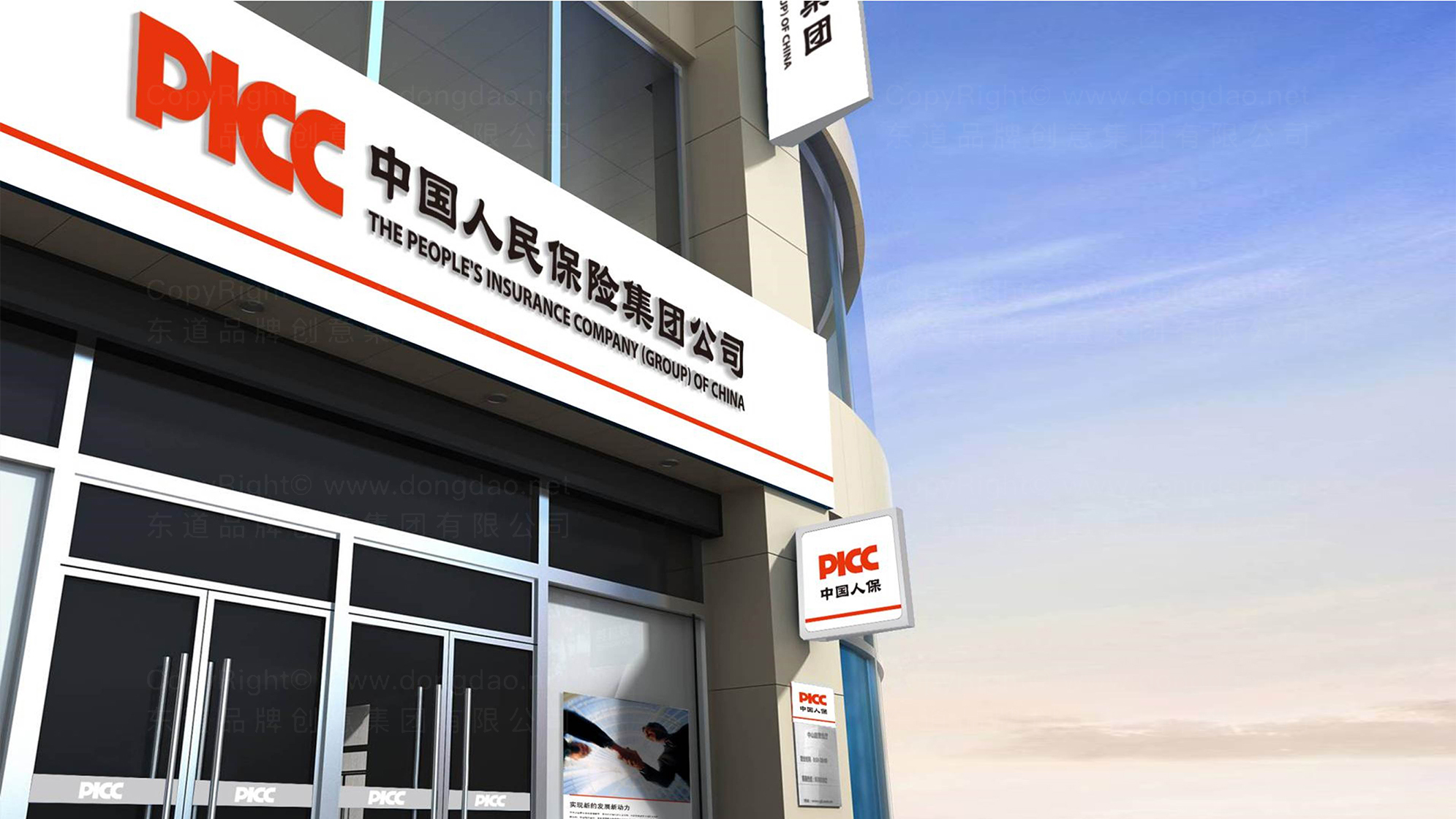 2025年创意园行业发展趋势及产业调研报告_人保服务 ,人保伴您前行