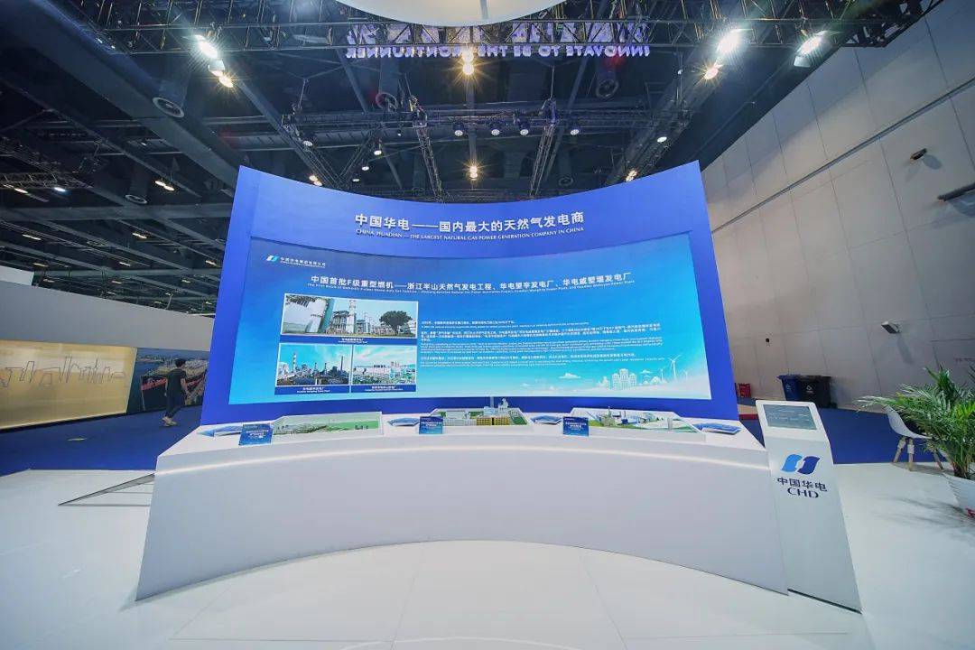 世界燃气大会收官 刘合院士：国际合作是中国能源行业实现可持续发展的必由之路