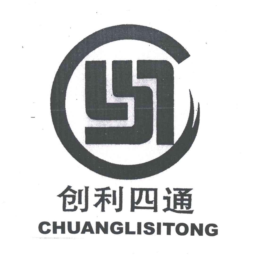 三角轮胎获得实用新型专利授权：“胎胚出库定中装置”