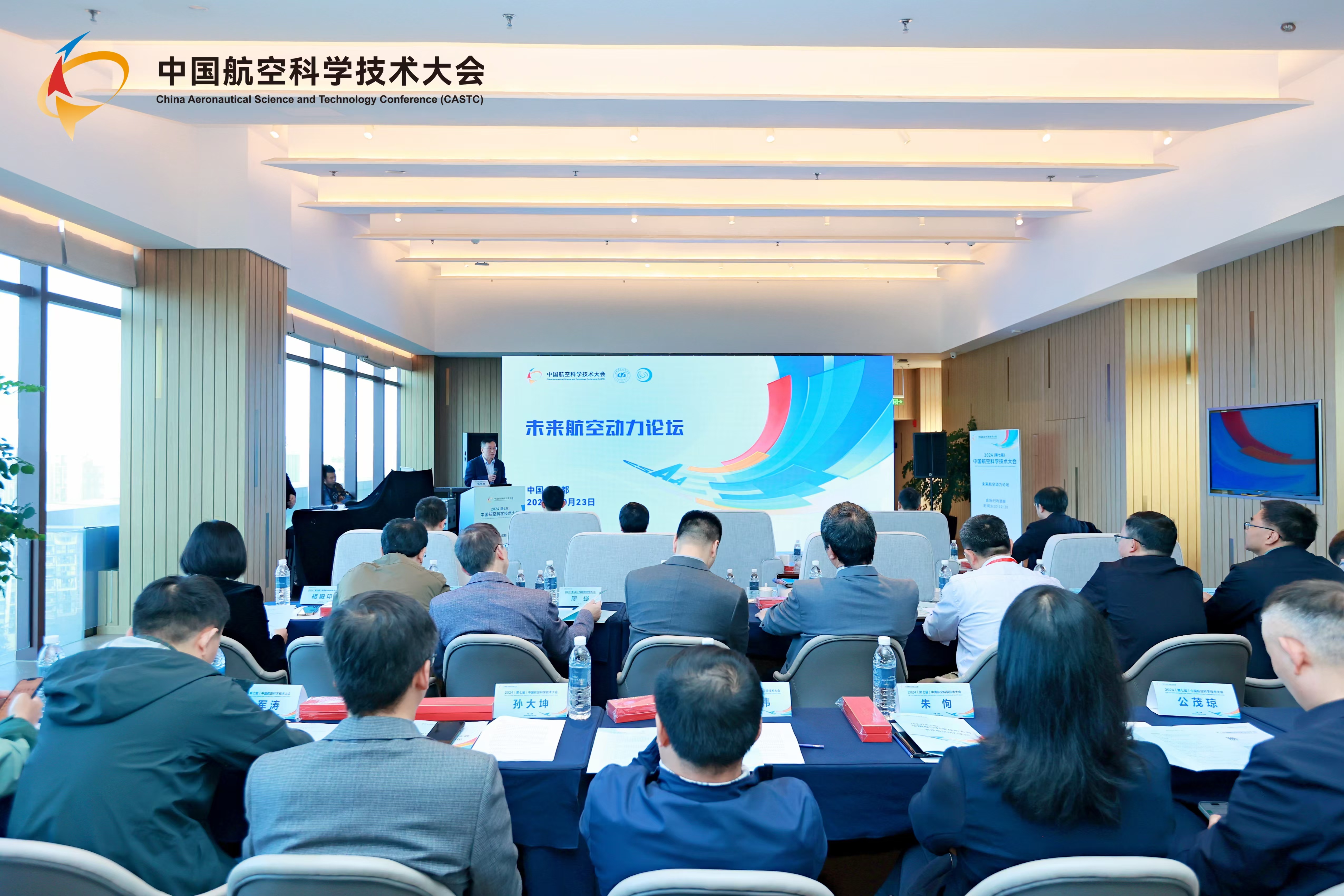 第三届民航科教创新成果展在京举行