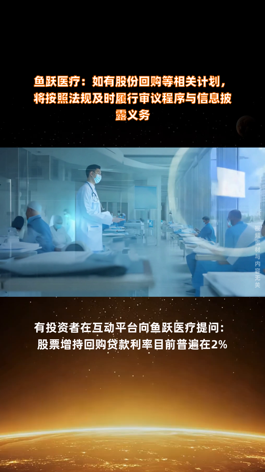 武商集团：公司按照规定履行信息披露义务