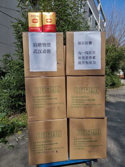 联化科技：接受惠升基金等机构调研