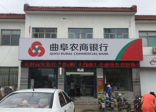 海南农商银行被罚69.5万元：违反账户管理规定