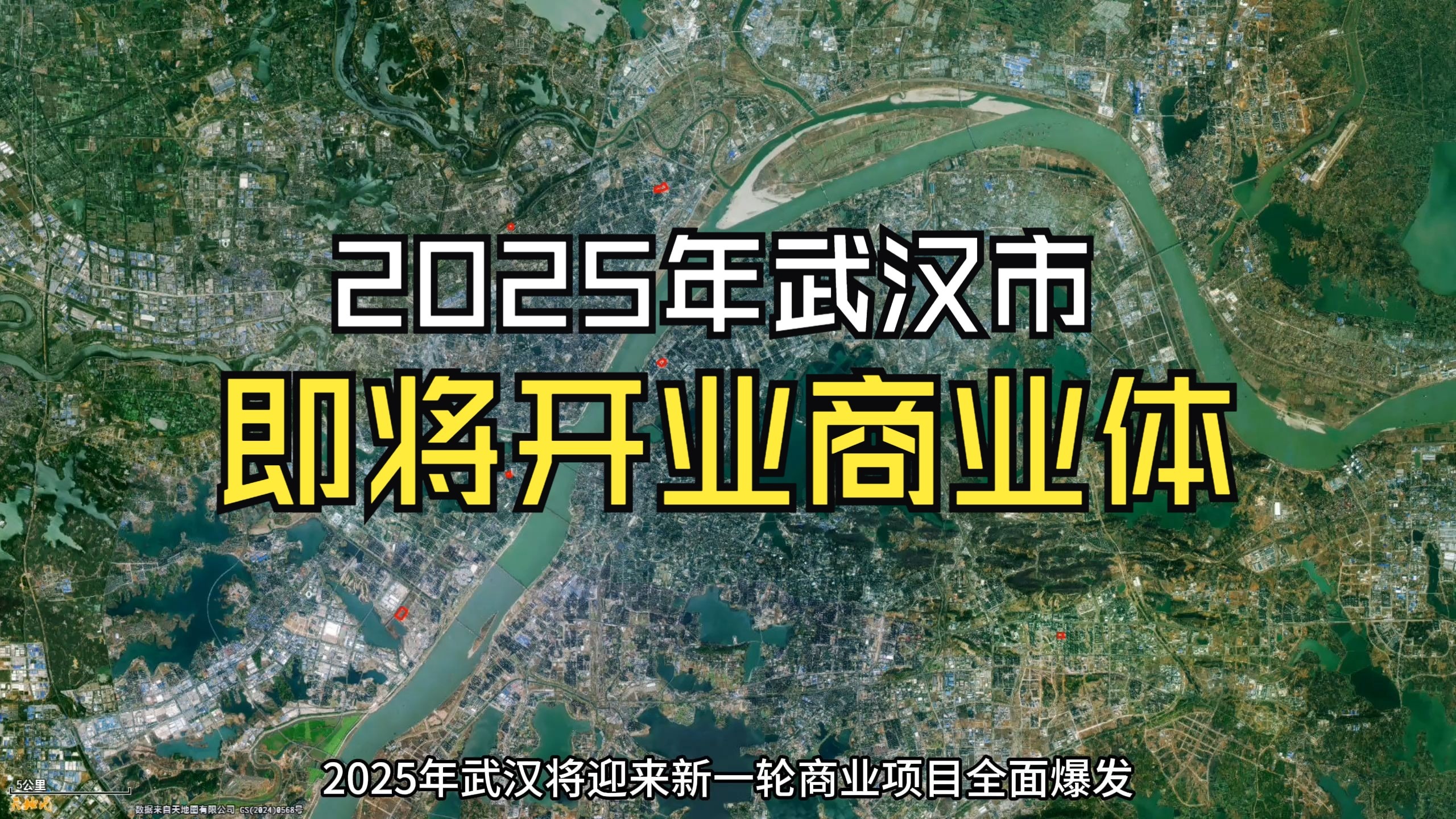 武商集团：武商江豚会员店拟于今年下半年开业